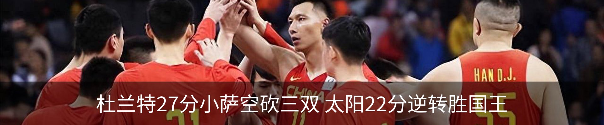 新闻动态