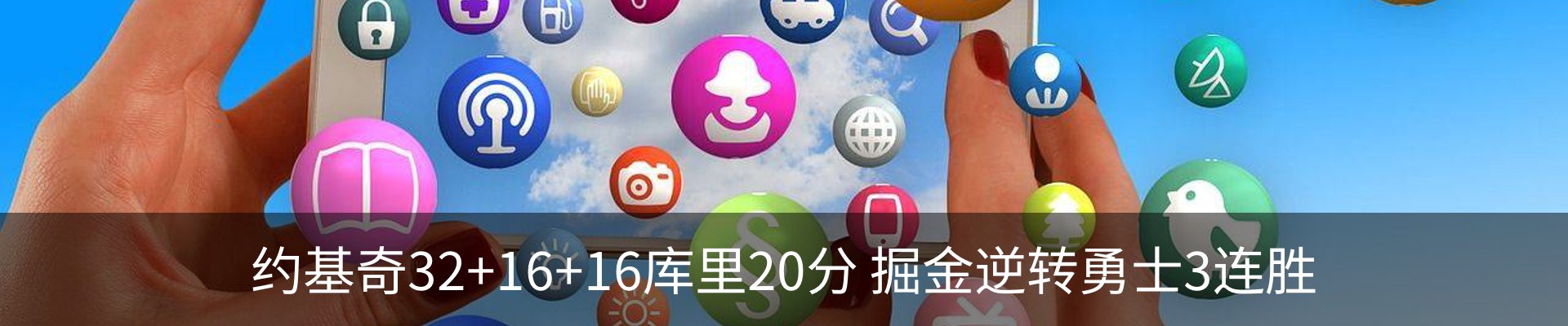 新闻动态