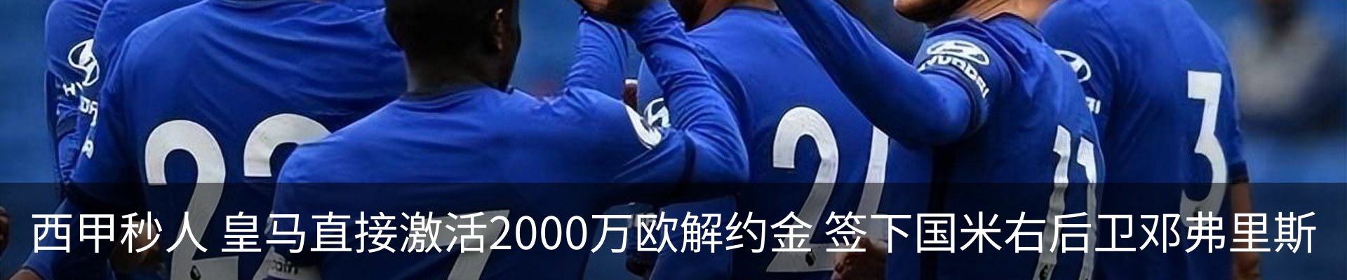 新闻动态